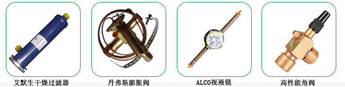 網站(zhàn)設備配件(jiàn)1.jpg 海(hǎi)之洲風(fēng)冷(lěng)箱機(jī)使用(yòng)說(shuō)明(míng)書(shū)