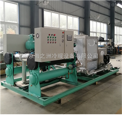 HZS-350WS水(shuǐ)冷(lěng)螺杆式工(gōng)業(yè)制(zhì)冷(lěng)機(jī)組