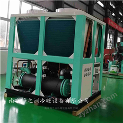 HZS-360ADT-5℃風(fēng)冷(lěng)螺杆式低(dī)溫冷(lěng)水(shuǐ)機(jī)組