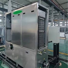 HZA-30ADZ飲料速凍機(jī)