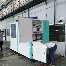 HZAM-18H立式風(fēng)冷(lěng)模塊熱(rè)泵機(jī)組