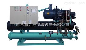 HZS-80WS水(shuǐ)冷(lěng)螺杆工(gōng)業(yè)低(dī)溫冷(lěng)凍機(jī)