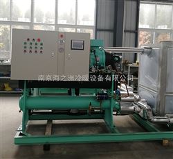 HZS-1190WDT水(shuǐ)冷(lěng)螺杆低(dī)溫冷(lěng)凍機(jī)